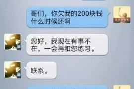 船营要债公司